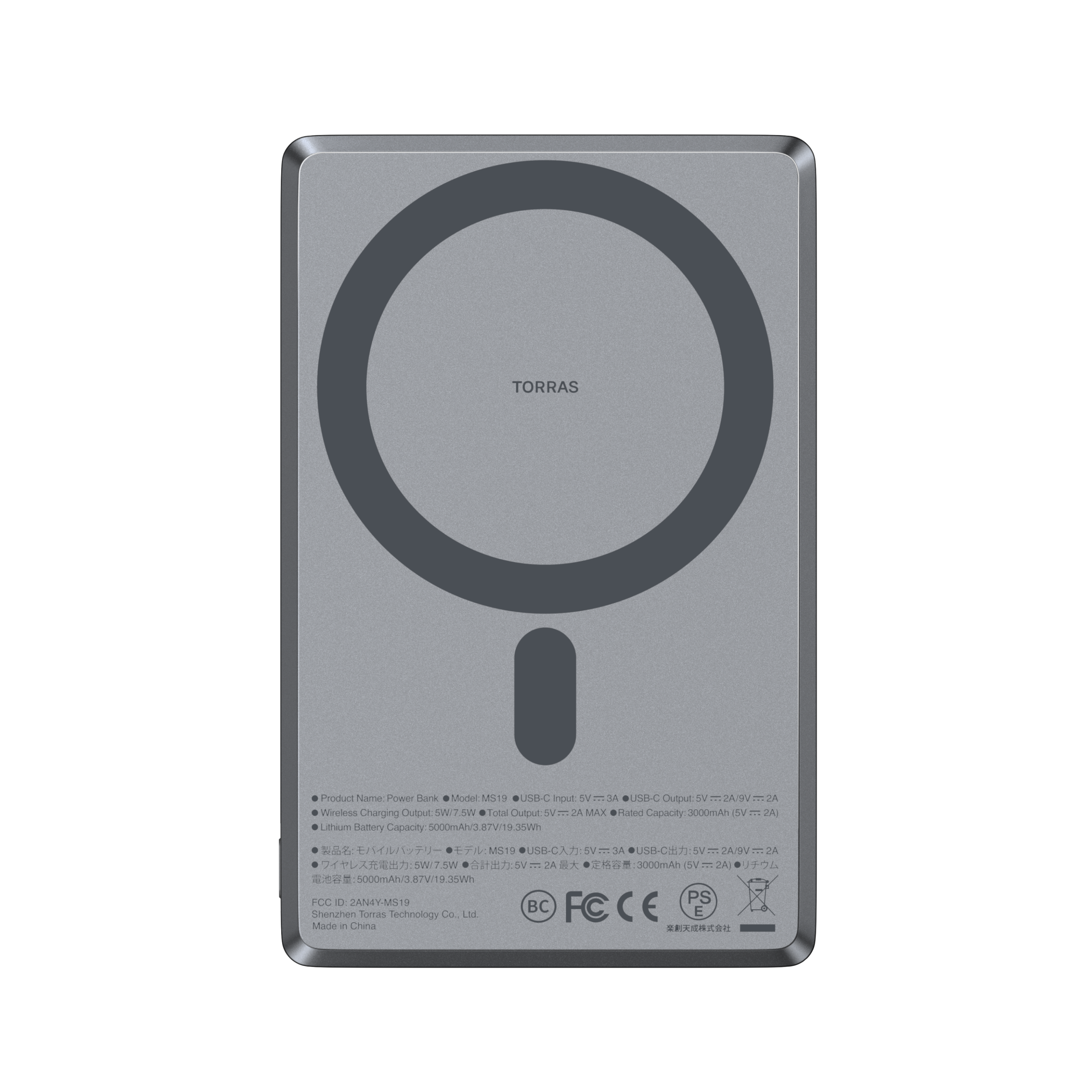 charging_MiniMag_product_05_5ae33a6d de73 4067 8e33 363390e0bd46